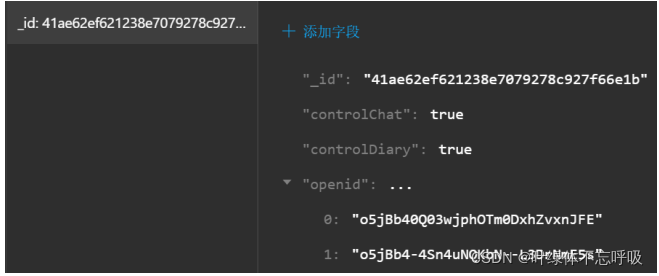 日记记录记账分享动态论坛社交微信小程序云开发项目源码-创享日记 日记记录记账分享动态论坛社交微信小程序云开发项目源码-创享日记