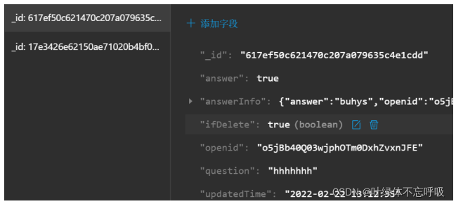 日记记录记账分享动态论坛社交微信小程序云开发项目源码-创享日记 日记记录记账分享动态论坛社交微信小程序云开发项目源码-创享日记