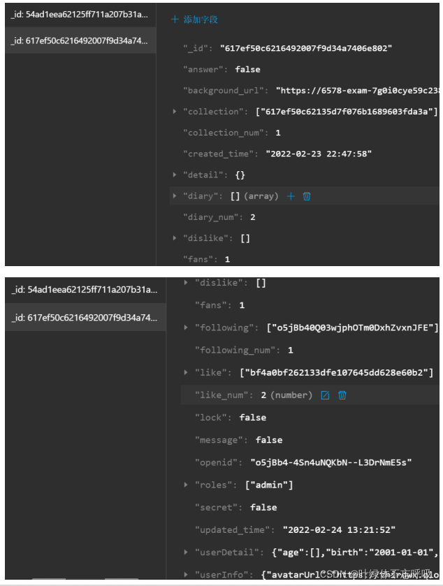 日记记录记账分享动态论坛社交微信小程序云开发项目源码-创享日记 日记记录记账分享动态论坛社交微信小程序云开发项目源码-创享日记