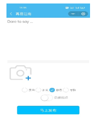 校园二手物品交易跳蚤市场求助寻物组队校园社交平台校园墙表白墙微信小程序云开发项目源码-创享日记 校园二手物品交易跳蚤市场求助寻物组队校园社交平台校园墙表白墙微信小程序云开发项目源码-创享日记