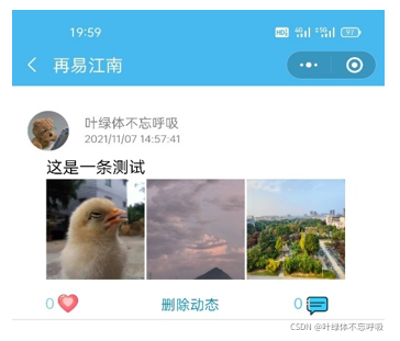 校园二手物品交易跳蚤市场求助寻物组队校园社交平台校园墙表白墙微信小程序云开发项目源码-创享日记 校园二手物品交易跳蚤市场求助寻物组队校园社交平台校园墙表白墙微信小程序云开发项目源码-创享日记