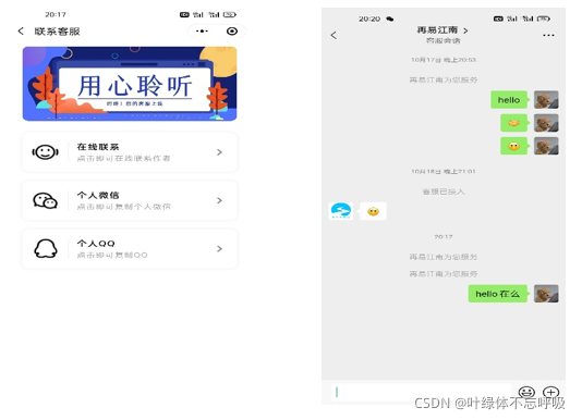 校园二手物品交易跳蚤市场求助寻物组队校园社交平台校园墙表白墙微信小程序云开发项目源码-创享日记 校园二手物品交易跳蚤市场求助寻物组队校园社交平台校园墙表白墙微信小程序云开发项目源码-创享日记