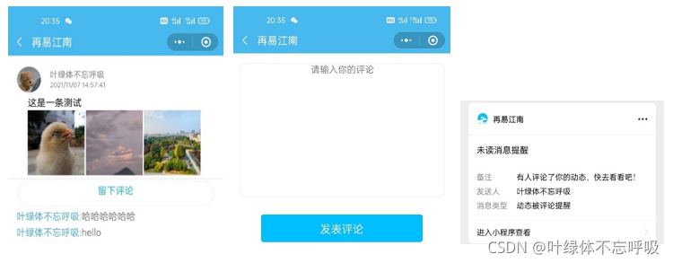 校园二手物品交易跳蚤市场求助寻物组队校园社交平台校园墙表白墙微信小程序云开发项目源码-创享日记 校园二手物品交易跳蚤市场求助寻物组队校园社交平台校园墙表白墙微信小程序云开发项目源码-创享日记