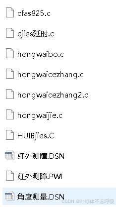 基于单片机的智能小车寻迹循迹避障趋光计数小车智能车设计-创享日记