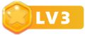 等级-LV3-创享日记