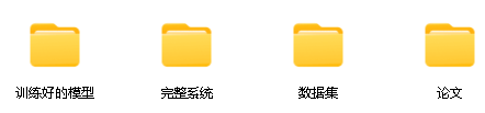 基于深度学习YOLOv8的电动车头盔佩戴检测摩托车头盔检测电瓶车安全帽识别系统设计-创享日记 基于深度学习YOLOv8的电动车头盔佩戴检测摩托车头盔检测电瓶车安全帽识别系统设计-创享日记