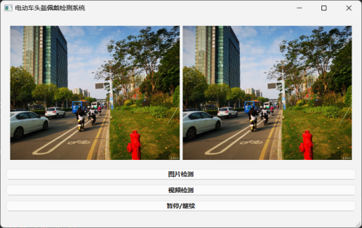基于深度学习YOLOv8的电动车头盔佩戴检测摩托车头盔检测电瓶车安全帽识别系统设计-创享日记 基于深度学习YOLOv8的电动车头盔佩戴检测摩托车头盔检测电瓶车安全帽识别系统设计-创享日记