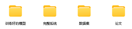 基于深度学习YOLOv8的交通标识检测交通标识识别路牌识别系统设计-创享日记 基于深度学习YOLOv8的交通标识检测交通标识识别路牌识别系统设计-创享日记