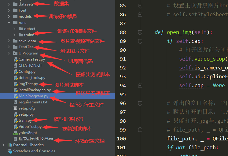 基于深度学习YOLOv8的人脸识别人脸检测人数统计人流统计人类检测系统-创享日记