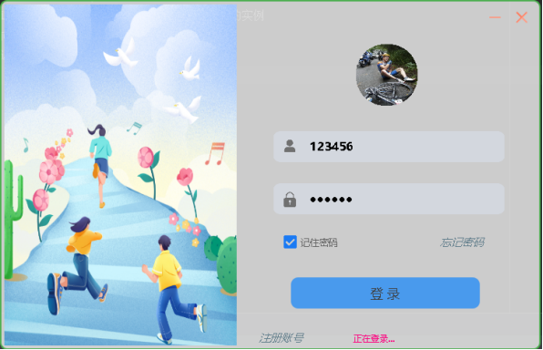 基于深度学习YOLOv8和YOLOv5的摔倒检测摔倒识别老人跌倒检测设计报告论文-创享日记 基于深度学习YOLOv8和YOLOv5的摔倒检测摔倒识别老人跌倒检测设计报告论文-创享日记