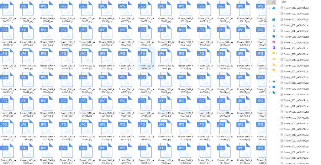 YOLO花卉识别数据集鲜花检测花朵识别植物识别数据集花卉数据集-创享日记 YOLO花卉识别数据集鲜花检测花朵识别植物识别数据集花卉数据集-创享日记