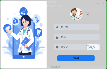 基于深度学习YOLOv8和YOLOv5的手臂手腕骨折检测骨科诊断系统设计报告论文-创享日记