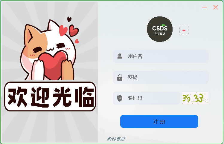 基于深度学习YOLOv8和YOLOv5的条形码检测生产日期检测保质期检测商品条码识别系统-创享日记 基于深度学习YOLOv8和YOLOv5的条形码检测生产日期检测保质期检测商品条码识别系统-创享日记