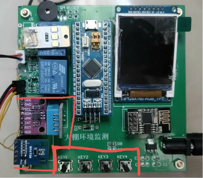 基于STM32的蔬菜大棚环境监测温度二氧化碳植物温室环境检测控制系统设计-创享日记
