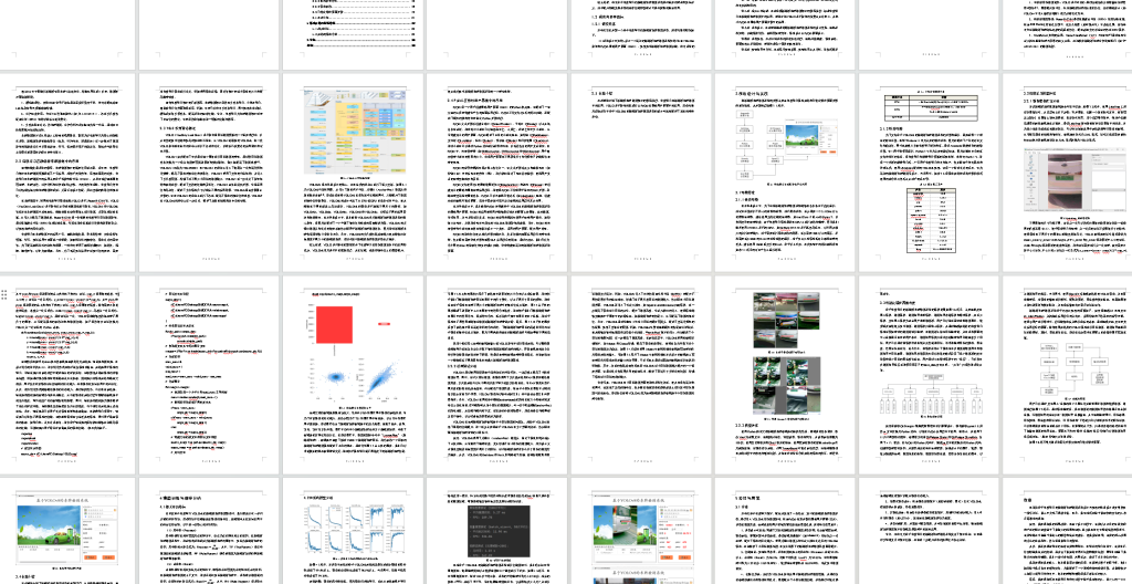基于深度学习YOLOv8的新能源车牌检测电动车牌检测系统设计报告论文-创享日记