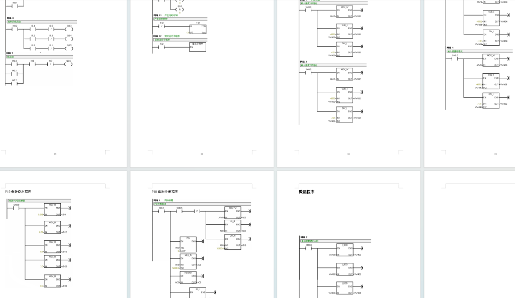 基于PLC的恒温箱系统PID控制温度控制系统-创享日记 基于PLC的恒温箱系统PID控制温度控制系统-创享日记