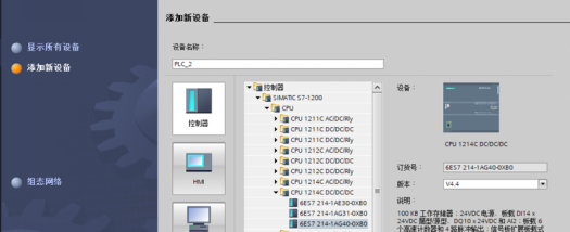 基于PLC的自动售货机控制系统设计博图仿真-创享日记