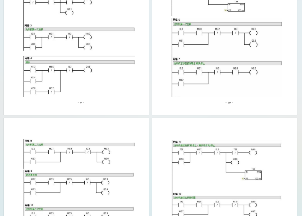 基于PLC实现自动洗车控制系统设计电气接线图HMI仿真-创享日记 基于PLC实现自动洗车控制系统设计电气接线图HMI仿真-创享日记