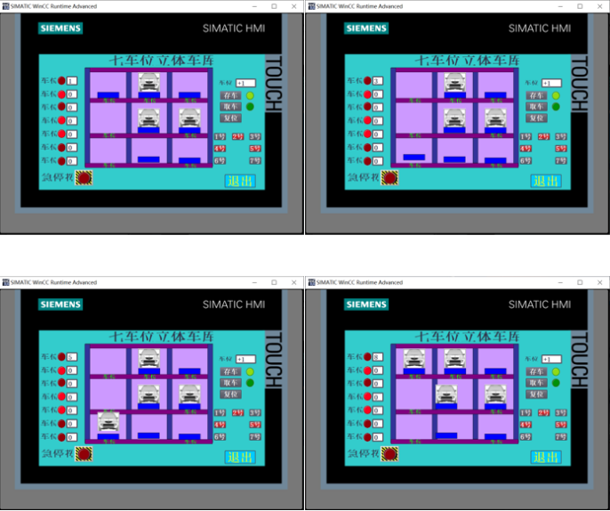 基于西门子PLC控制的立体车库控制系统设计博图组态HMI仿真-创享日记 基于西门子PLC控制的立体车库控制系统设计博图组态HMI仿真-创享日记