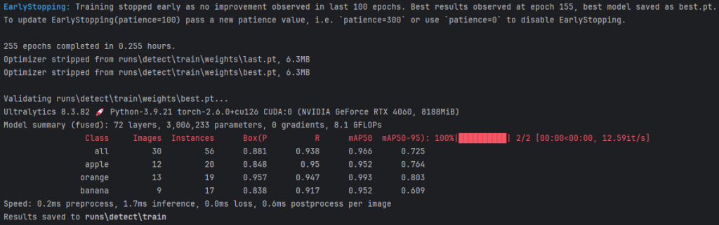 基于深度学习YOLOv8的水果识别水果检测苹果识别香蕉橘子识别目标检测-创享日记 基于深度学习YOLOv8的水果识别水果检测苹果识别香蕉橘子识别目标检测-创享日记