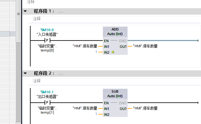 基于PLC的智能停车场管理系统设计智慧停车场车位控制博图HMI组态仿真-创享日记 基于PLC的智能停车场管理系统设计智慧停车场车位控制博图HMI组态仿真-创享日记