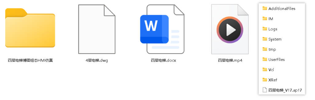 基于PLC的四层电梯控制系统设计4层电梯博图HMI组态仿真-创享日记 基于PLC的四层电梯控制系统设计4层电梯博图HMI组态仿真-创享日记