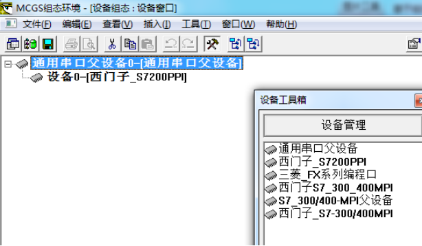 基于PLC的楼宇监控系统温度控制系统中央空调控制系统设计MCGS组态仿真-创享日记 基于PLC的楼宇监控系统温度控制系统中央空调控制系统设计MCGS组态仿真-创享日记