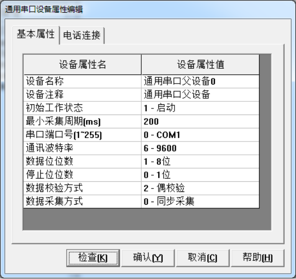 基于PLC的楼宇监控系统温度控制系统中央空调控制系统设计MCGS组态仿真-创享日记 基于PLC的楼宇监控系统温度控制系统中央空调控制系统设计MCGS组态仿真-创享日记