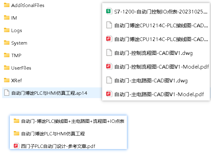 基于PLC的自动门控制系统设计感应门控制博图HMI仿真组态-创享日记 基于PLC的自动门控制系统设计感应门控制博图HMI仿真组态-创享日记
