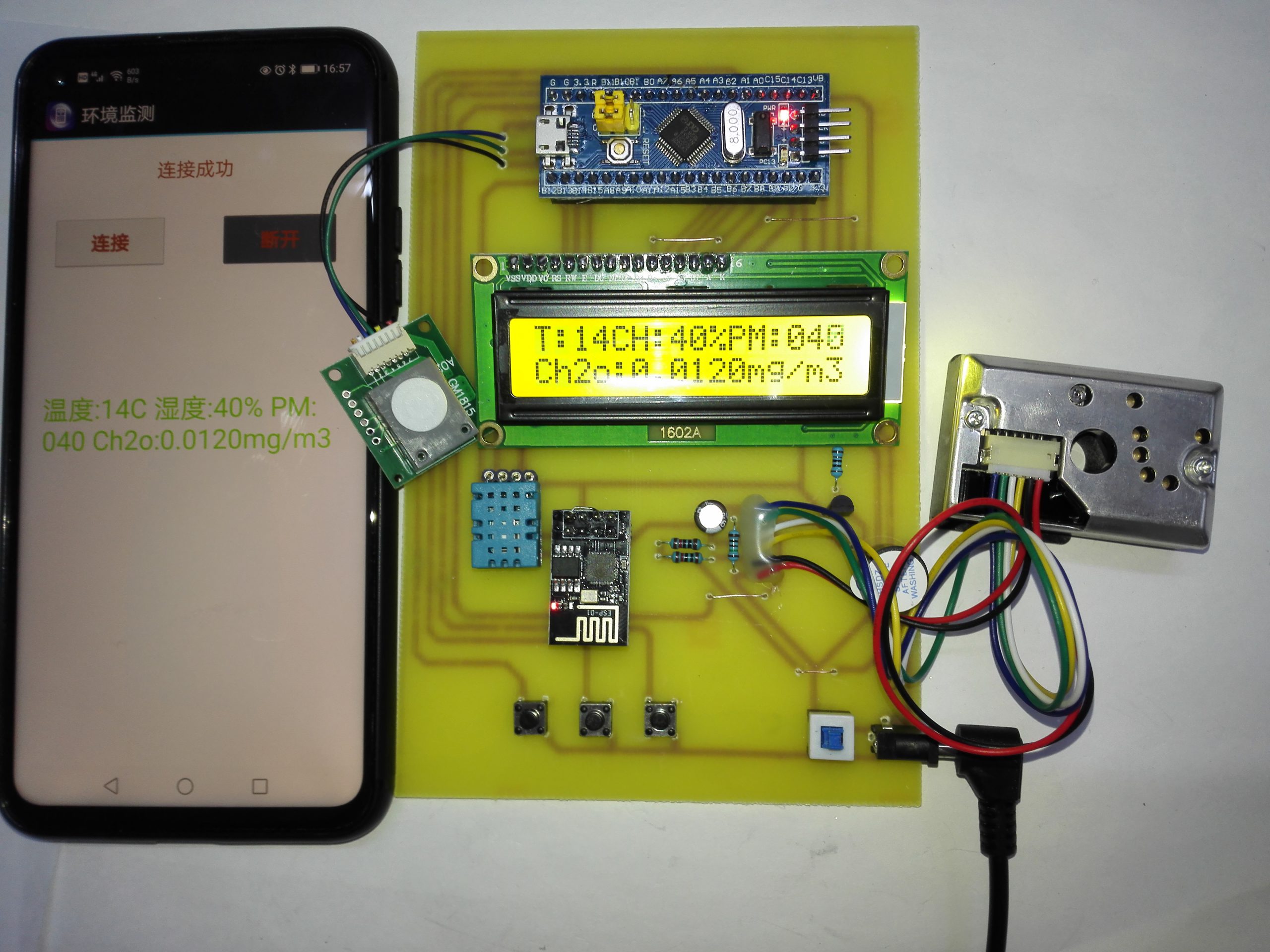 基于STM32温湿度PM2.5粉尘甲醛环境质量监测空气质量环境检测系统-创享日记